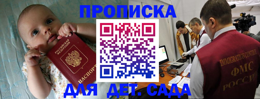 пропишу в квартире в Петрозаводске